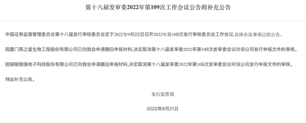 股票配资数据 IPO雷达｜兢强科技北交所IPO获受理，两年前上会前夕曾“撤单”