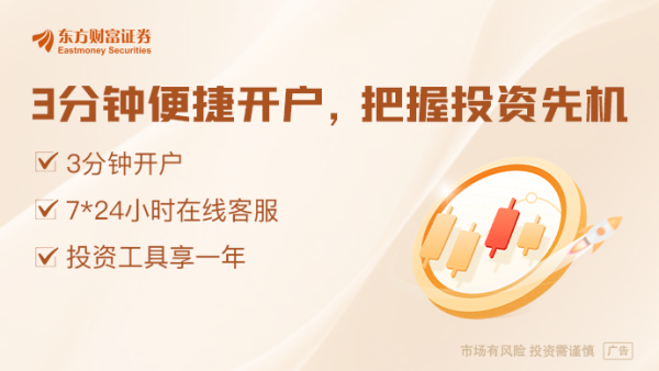 配资免费体验平台 人民日报钟声：中方维护自身发展利益的决心不会改变